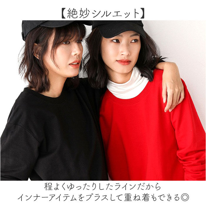 BACKYARD FAMILY「薄手 トレーナー レディース 通販 スウェット プルオーバー トップス 長袖 春 春秋 秋 冬」|パーカー|
