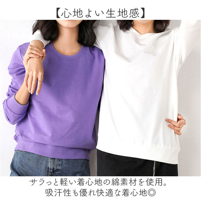 BACKYARD FAMILY「薄手 トレーナー レディース 通販 スウェット プルオーバー トップス 長袖 春 春秋 秋 冬」|パーカー|