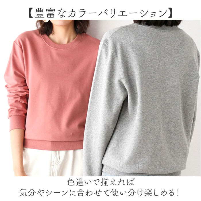 BACKYARD FAMILY「薄手 トレーナー レディース 通販 スウェット プルオーバー トップス 長袖 春 春秋 秋 冬」|パーカー|