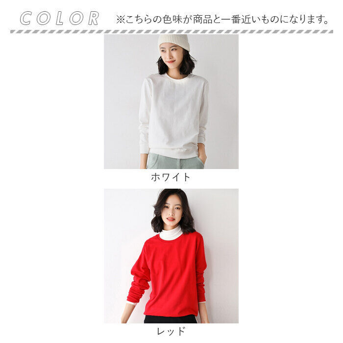 BACKYARD FAMILY「薄手 トレーナー レディース 通販 スウェット プルオーバー トップス 長袖 春 春秋 秋 冬」|パーカー|