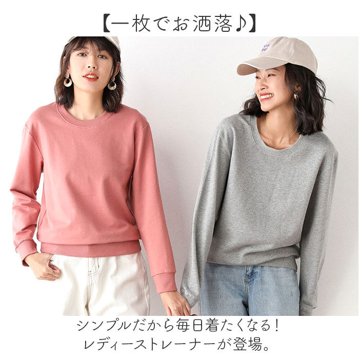 BACKYARD FAMILY「薄手 トレーナー レディース 通販 スウェット プルオーバー トップス 長袖 春 春秋 秋 冬」|パーカー|