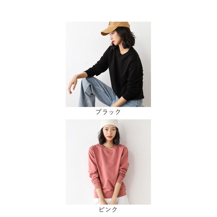 BACKYARD FAMILY「薄手 トレーナー レディース 通販 スウェット プルオーバー トップス 長袖 春 春秋 秋 冬」|パーカー|