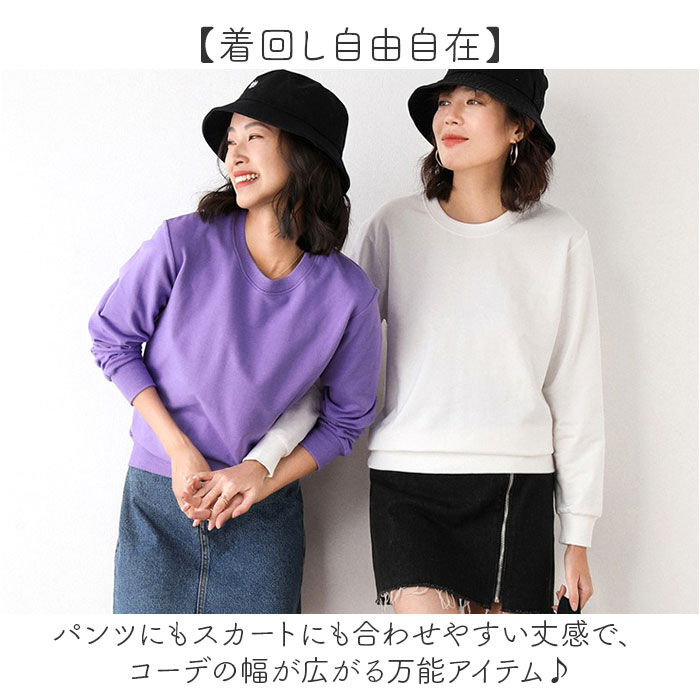 BACKYARD FAMILY「薄手 トレーナー レディース 通販 スウェット プルオーバー トップス 長袖 春 春秋 秋 冬」|パーカー|