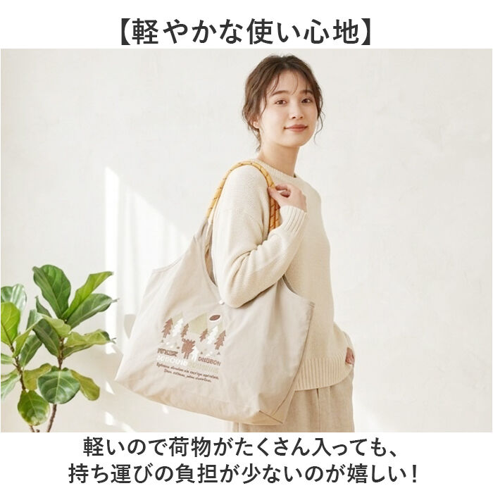 BACKYARD FAMILY「moz モズ トートバッグ ZUPS-01 通販 トートバック 肩掛けバッグ エコバッグ 大きめ」|トートバッグ|