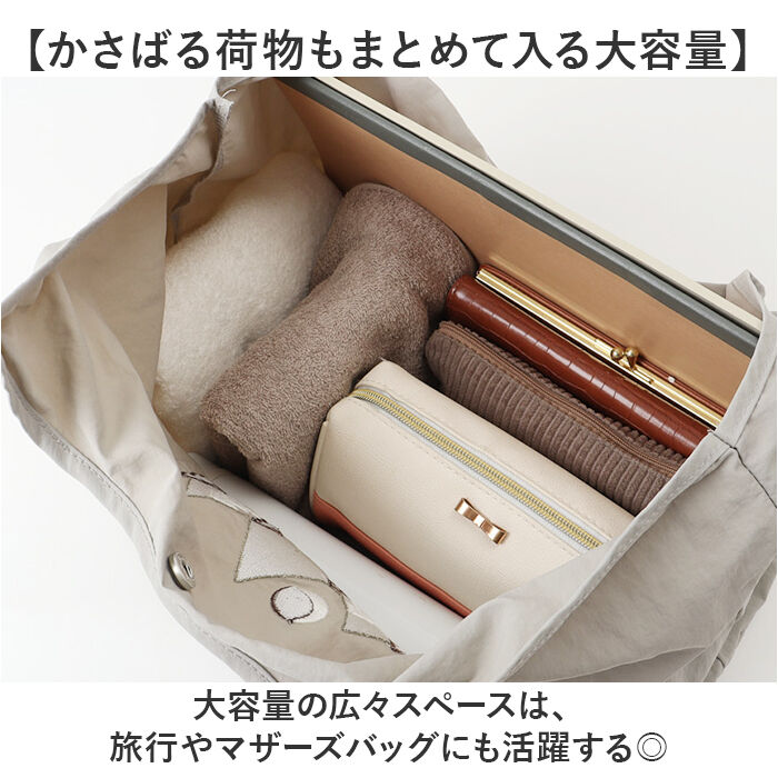 BACKYARD FAMILY「moz モズ トートバッグ ZUPS-01 通販 トートバック 肩掛けバッグ エコバッグ 大きめ」|トートバッグ|