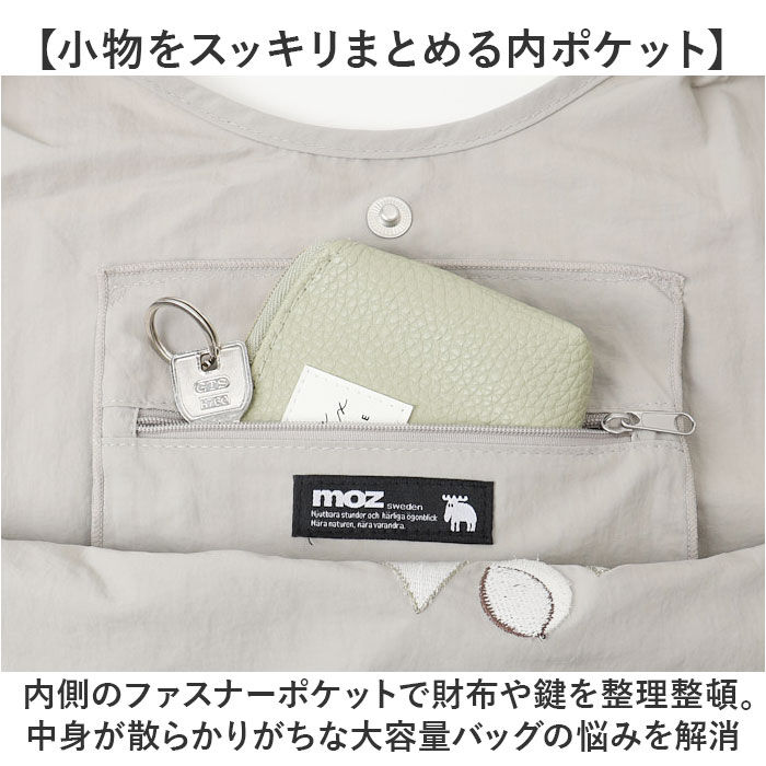 BACKYARD FAMILY「moz モズ トートバッグ ZUPS-01 通販 トートバック 肩掛けバッグ エコバッグ 大きめ」|トートバッグ|