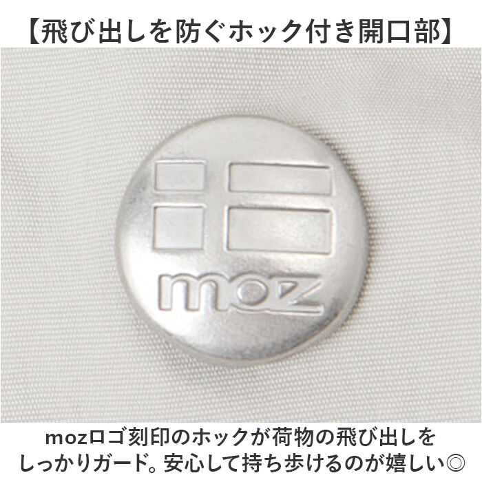 BACKYARD FAMILY「moz モズ トートバッグ ZUPS-01 通販 トートバック 肩掛けバッグ エコバッグ 大きめ」|トートバッグ|