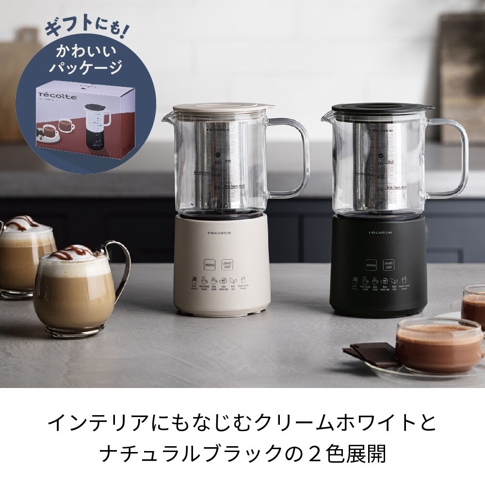 recolte「レコルト ホットチョコ ＆ ミルクフォーマー RMT-3」|電化製品|