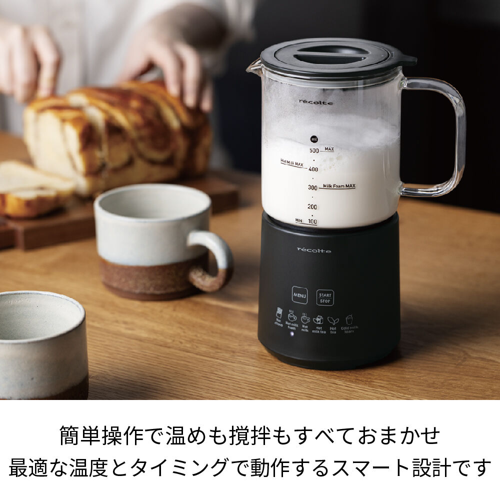 recolte「レコルト ホットチョコ ＆ ミルクフォーマー RMT-3」|電化製品|