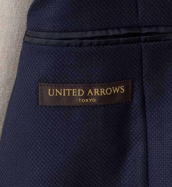 UNITED ARROWS「タスマニアウール ホップサック シングル 3ボタン テーラードジャケット S―MODEL」|テーラードジャケット|