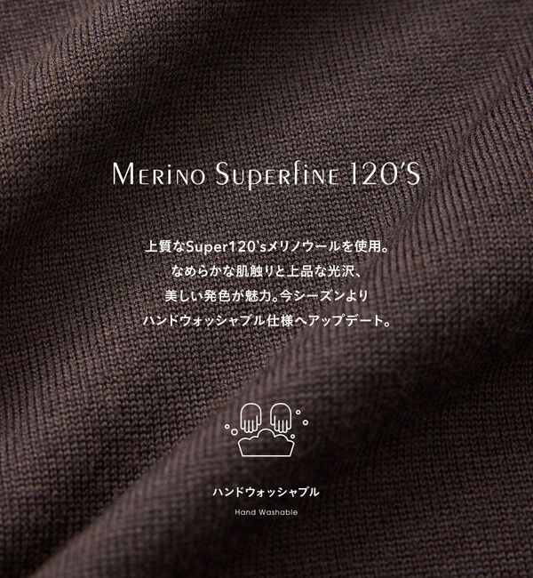 UNITED ARROWS green label relaxing「SUPER 120S ハイゲージ ニット ポロシャツ」|ニット・セーター|