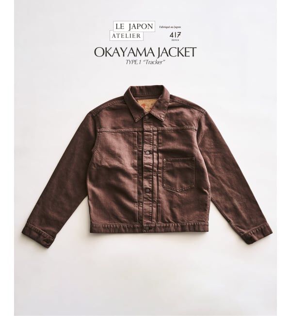 417 EDIFICE「LE JAPON OKAYAMA ジャケット TYPE.1」|デニムジャケット|
