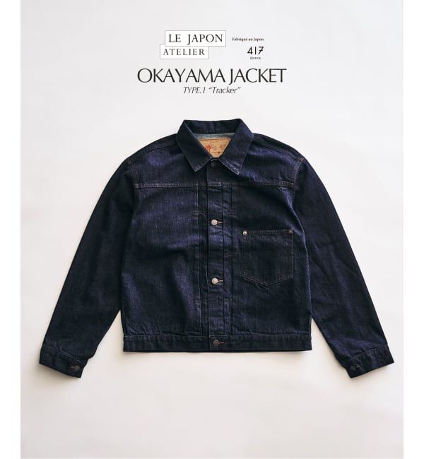 417 EDIFICE「LE JAPON OKAYAMA ジャケット TYPE.1」|デニムジャケット|
