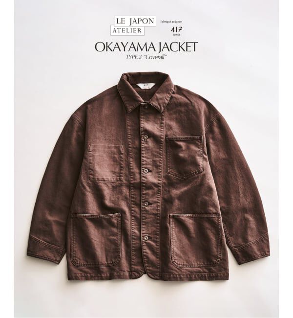 417 EDIFICE「LE JAPON OKAYAMA ジャケット TYPE.2」|デニムジャケット|