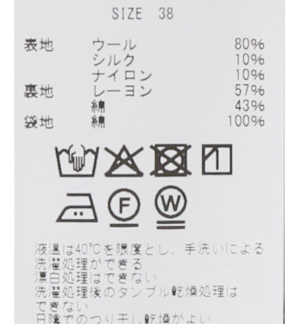 journal standard L'essage「JANE SMITH/ジェーンスミス GARMENT WASHED SILKNEP TWEED ジャケット」|テーラードジャケット|