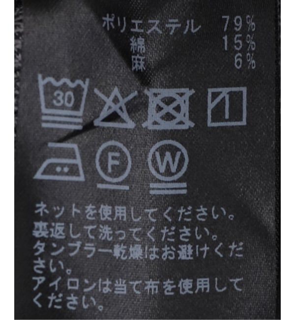  「【洗える】サイドバックルパンツ」|スラックス|