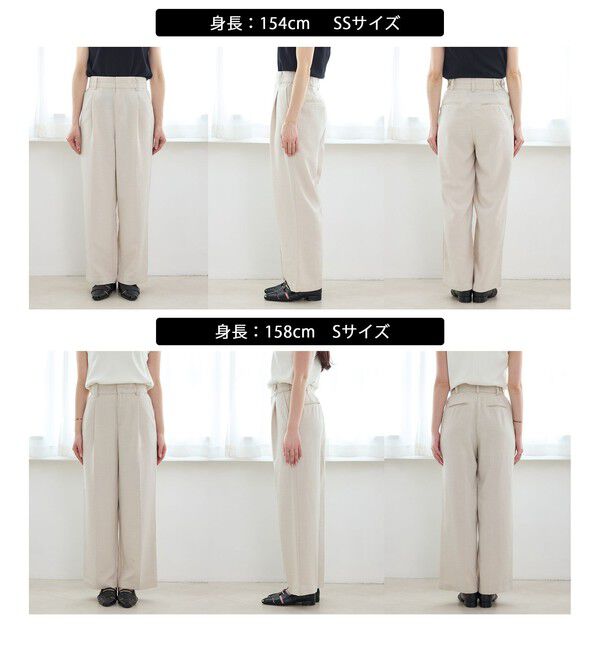 VIS「【新色追加】美easyリネンライクワイドパンツ/イージーケア・接触冷感・セットアップ対応」|チノ|