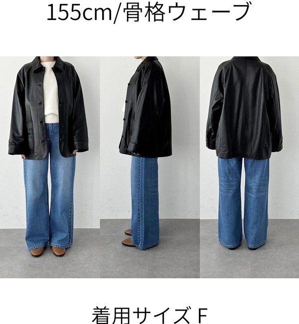  「【MONN.:.】【ラムレザー】レザージャケット」|その他|