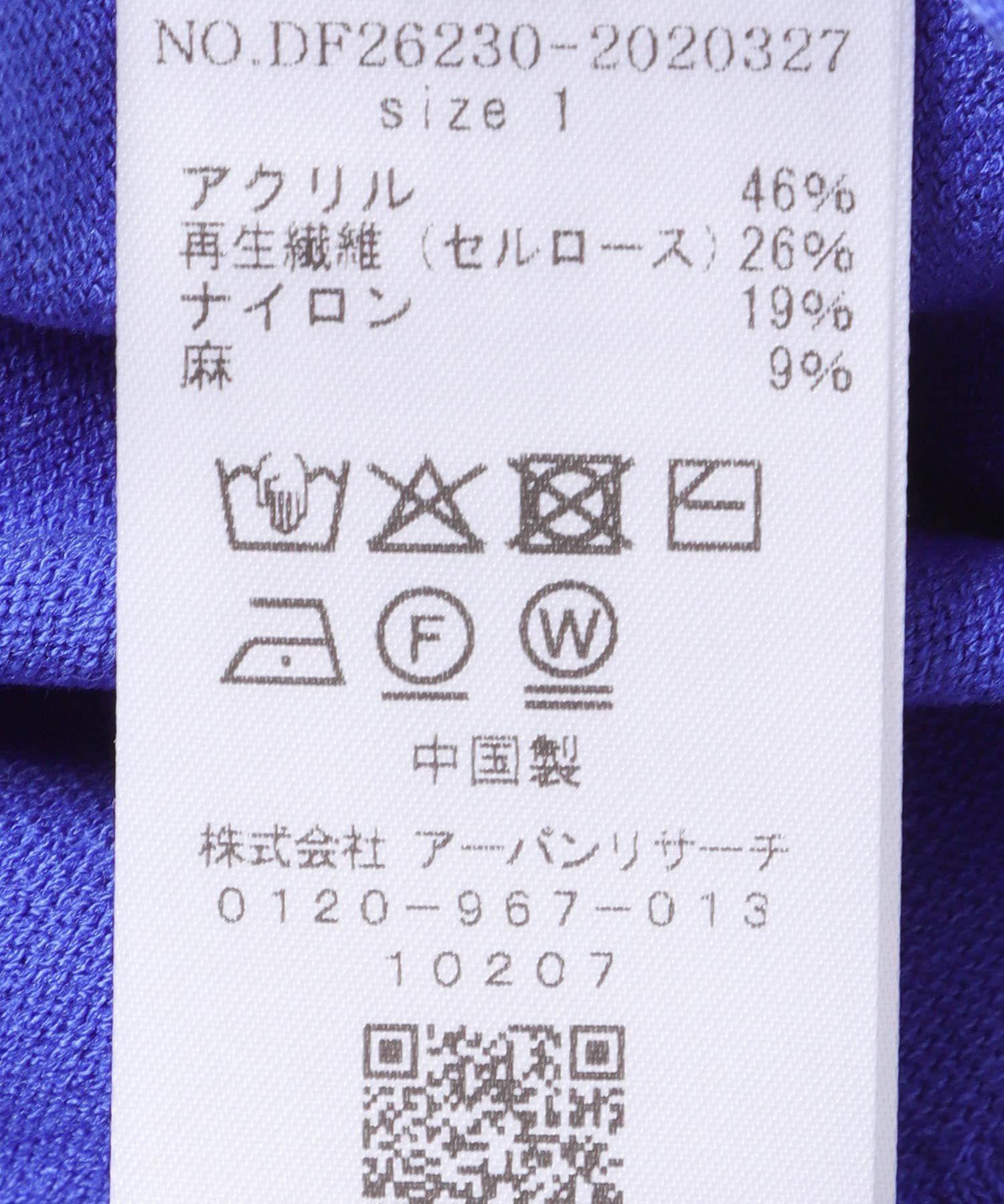 URBAN RESEARCH DOORS「FORK&SPOON　ラグランスリーブニットTシャツ」|ニット・セーター|
