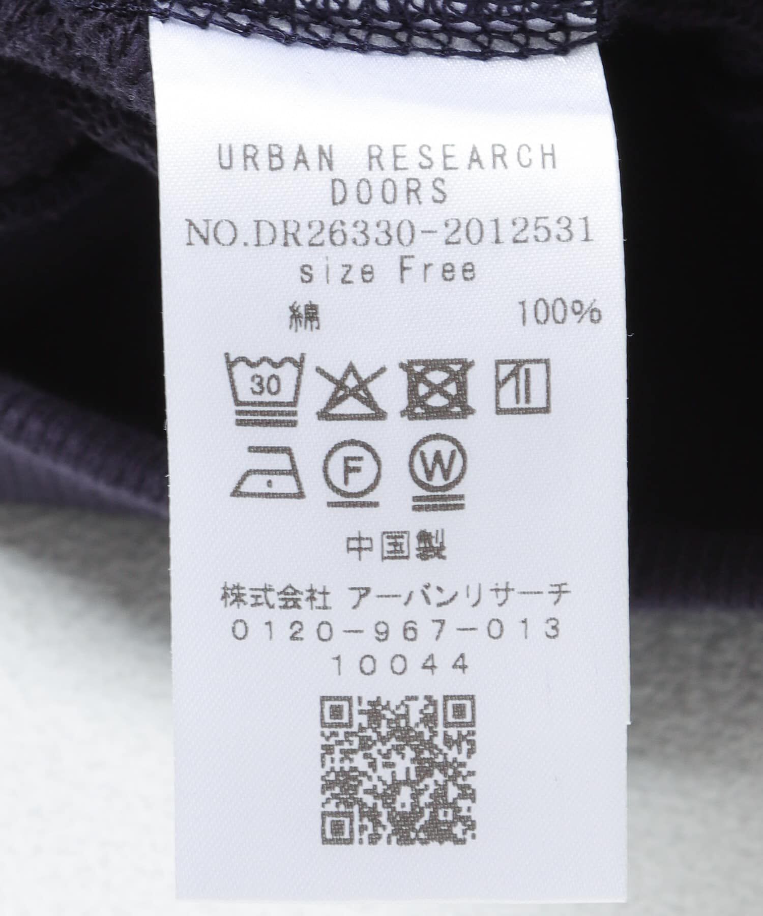 URBAN RESEARCH DOORS「コットンスウェットZIPカーディガン」|カーディガン|