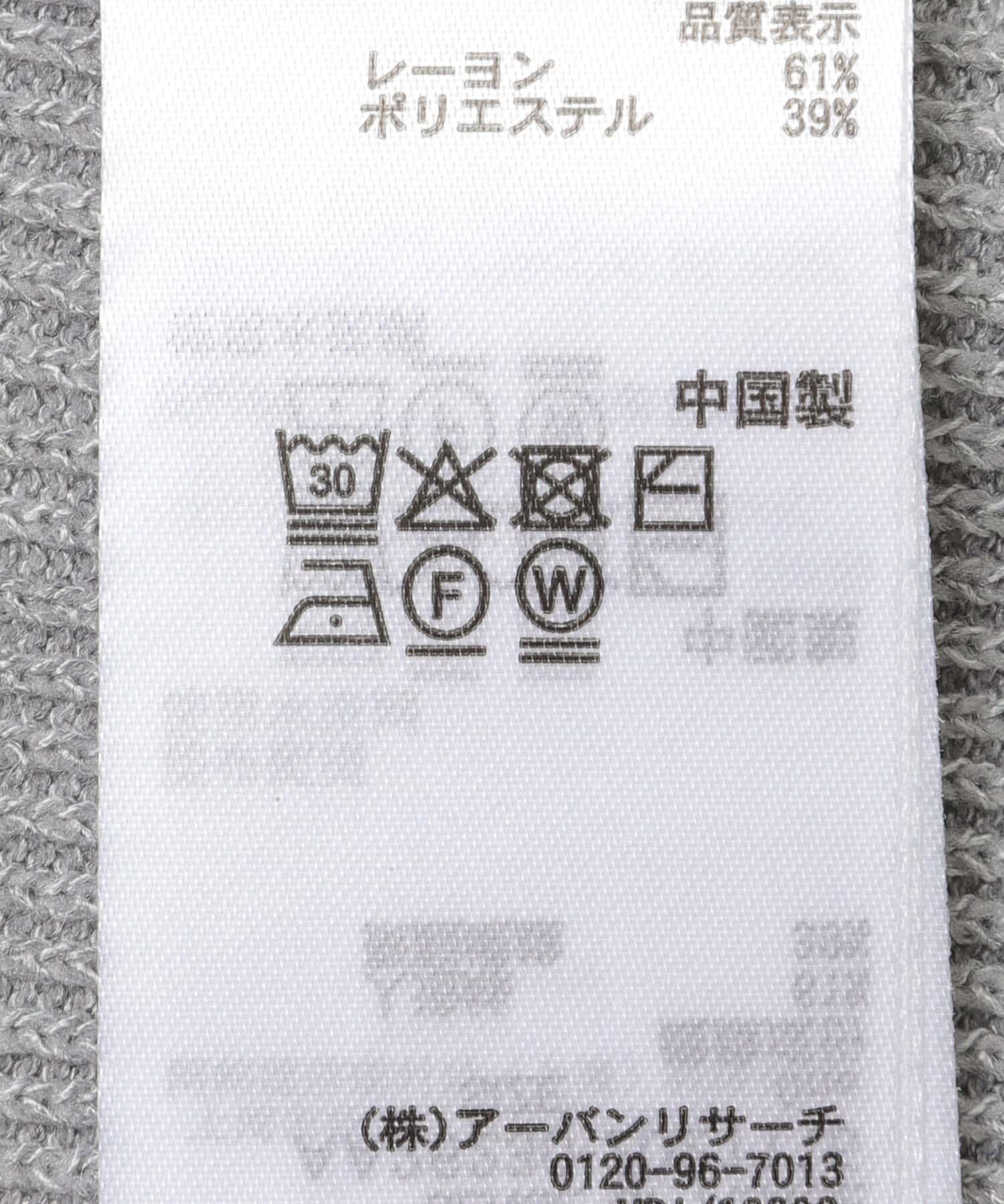 SENSE OF PLACE by URBAN RESEARCH「『洗濯可/毛玉防止』SKINProof抗ピルペプラムニットカーディガン」|ニット・セーター|