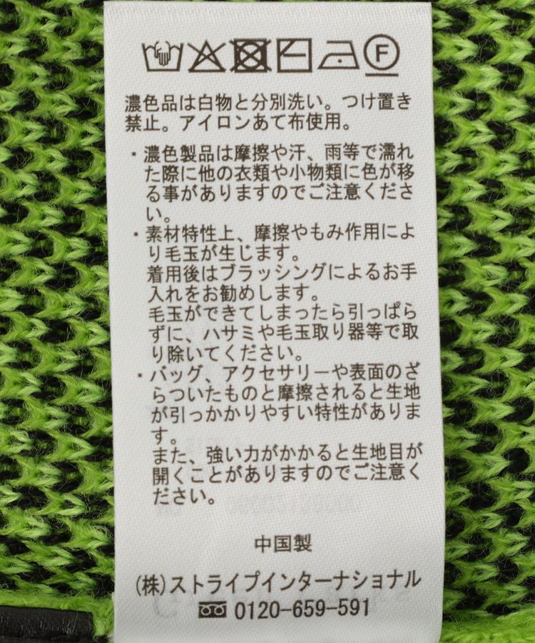 Green Parks「ヴィランズ/ジャガードニット」|ニット・セーター|