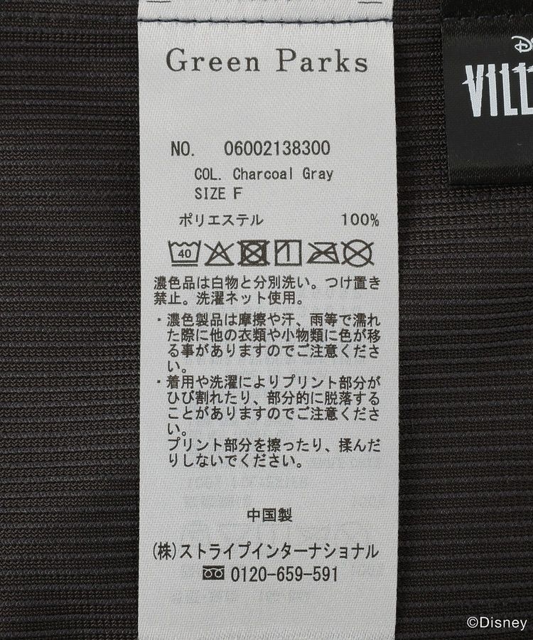 Green Parks「ヴィランズ/コーデュロイシャツ」|シャツ・ブラウス|