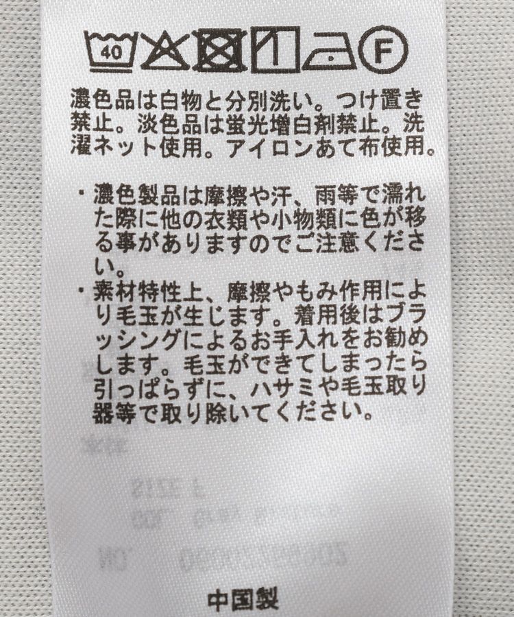 Green Parks「フード付ドッキングカットプルオーバー」|スウェット・ジャージ|