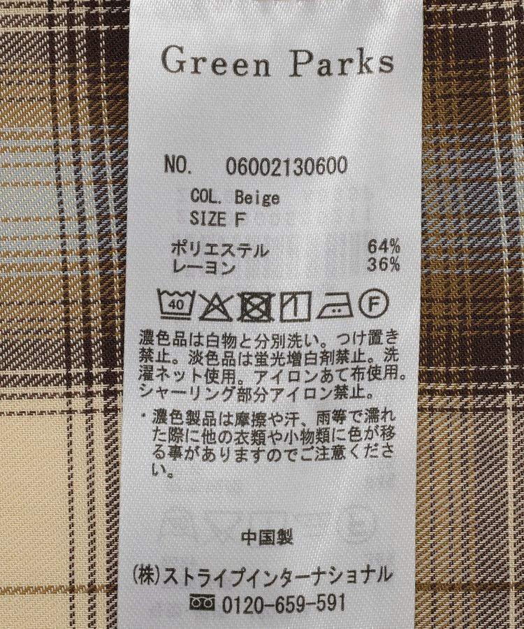 Green Parks「【しゃれシャツ】2wayシャーリングシャツ」|シャツ・ブラウス|