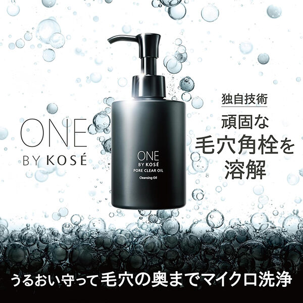 ONE BY KOSE「ONE BY KOSE ポアクリア オイル つめかえ用/グリーンフローラル (160mL)」|クレンジング|