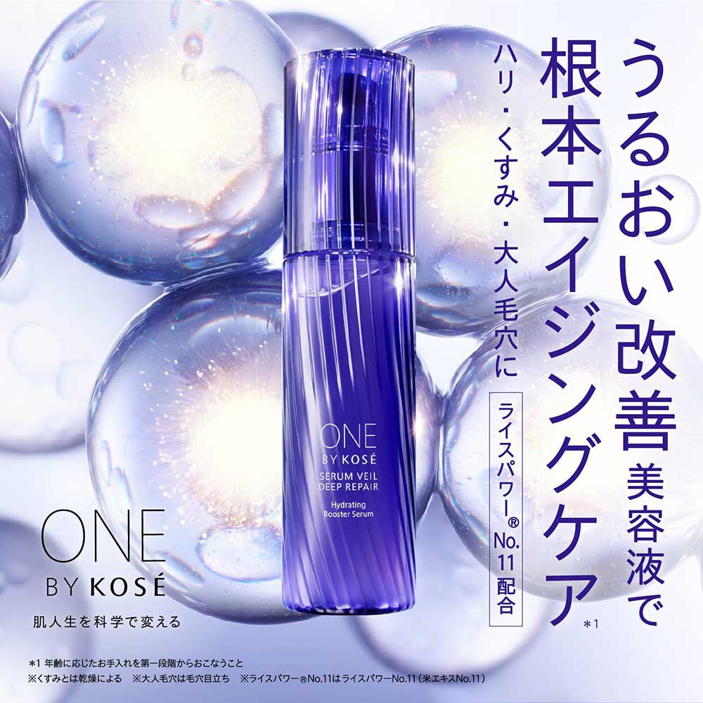 ONE BY KOSE「ONE BY KOSE セラムヴェール ディープリペア 限定品 (120mL、30mL、24mL)」|美容液・オイル・クリーム|