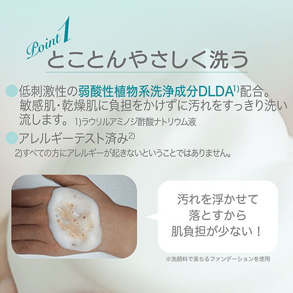  「アトピアD 薬用アトピアD洗顔料 つめかえ用/クリーミーな泡洗顔後のうるおいアップ/無香料 (200ml)」|洗顔料|