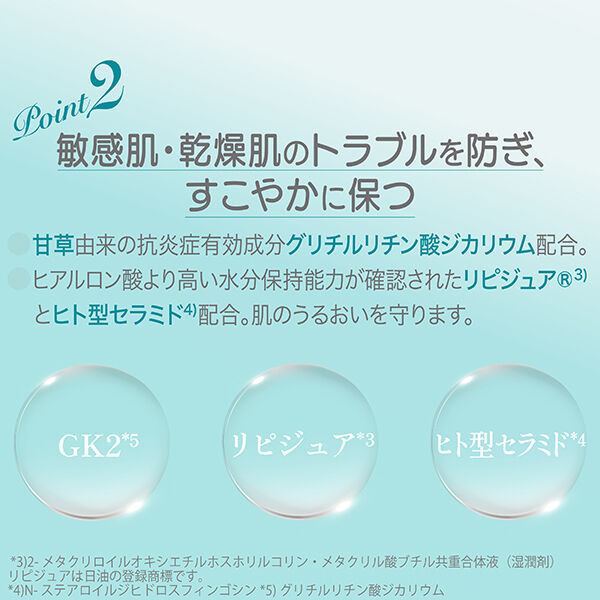  「アトピアD 薬用アトピアD洗顔料 つめかえ用/クリーミーな泡洗顔後のうるおいアップ/無香料 (200ml)」|洗顔料|