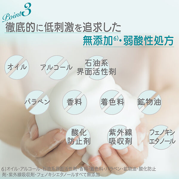  「アトピアD 薬用アトピアD洗顔料 つめかえ用/クリーミーな泡洗顔後のうるおいアップ/無香料 (200ml)」|洗顔料|