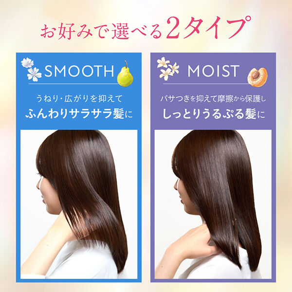  「hiritu バランスリペアヘアミルク スムース (100mL)」|洗い流さないトリートメント|