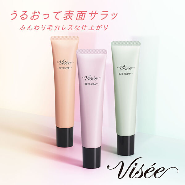 Visee「ヴィセ トーンアップ スキン デザイナー 01 ラベンダー 無香料 (30g)」|化粧下地|