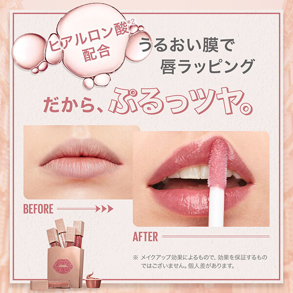 メイベリン　ニューヨーク「メイベリン ニューヨーク リフターシャイン 004 (5.4mL)」|リップメイク|