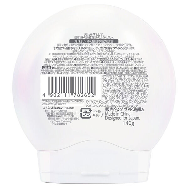 ダヴ「ダヴ パールシャイン 透明つや肌 洗顔料 (140g)」|洗顔料|