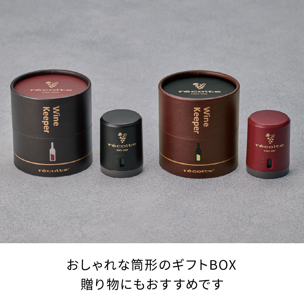  「レコルト ワインキーパー RWK-1 」|食器・キッチングッズ|