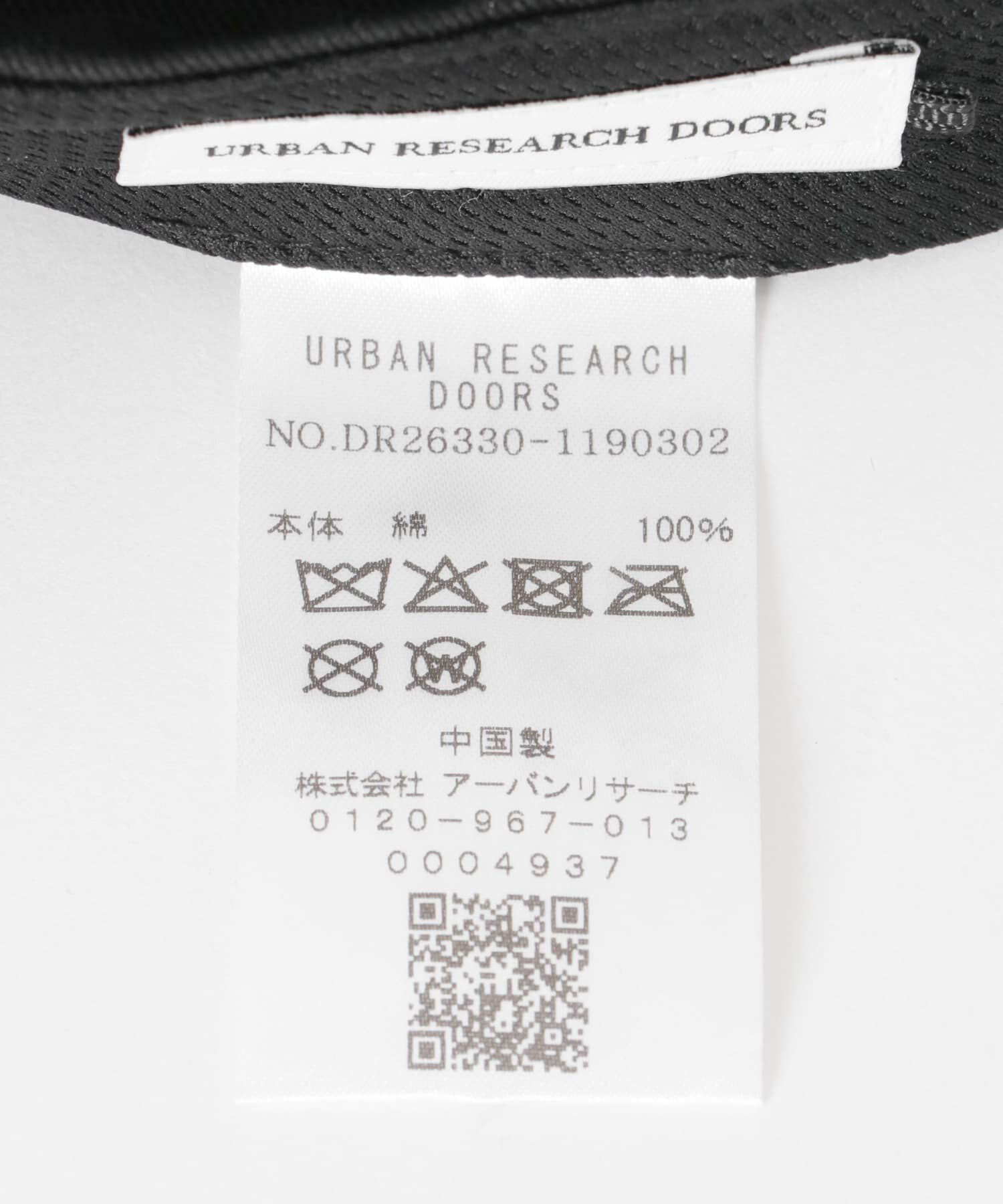 URBAN RESEARCH DOORS「刺繍ロゴキャップ」|キャップ・キャスケット|
