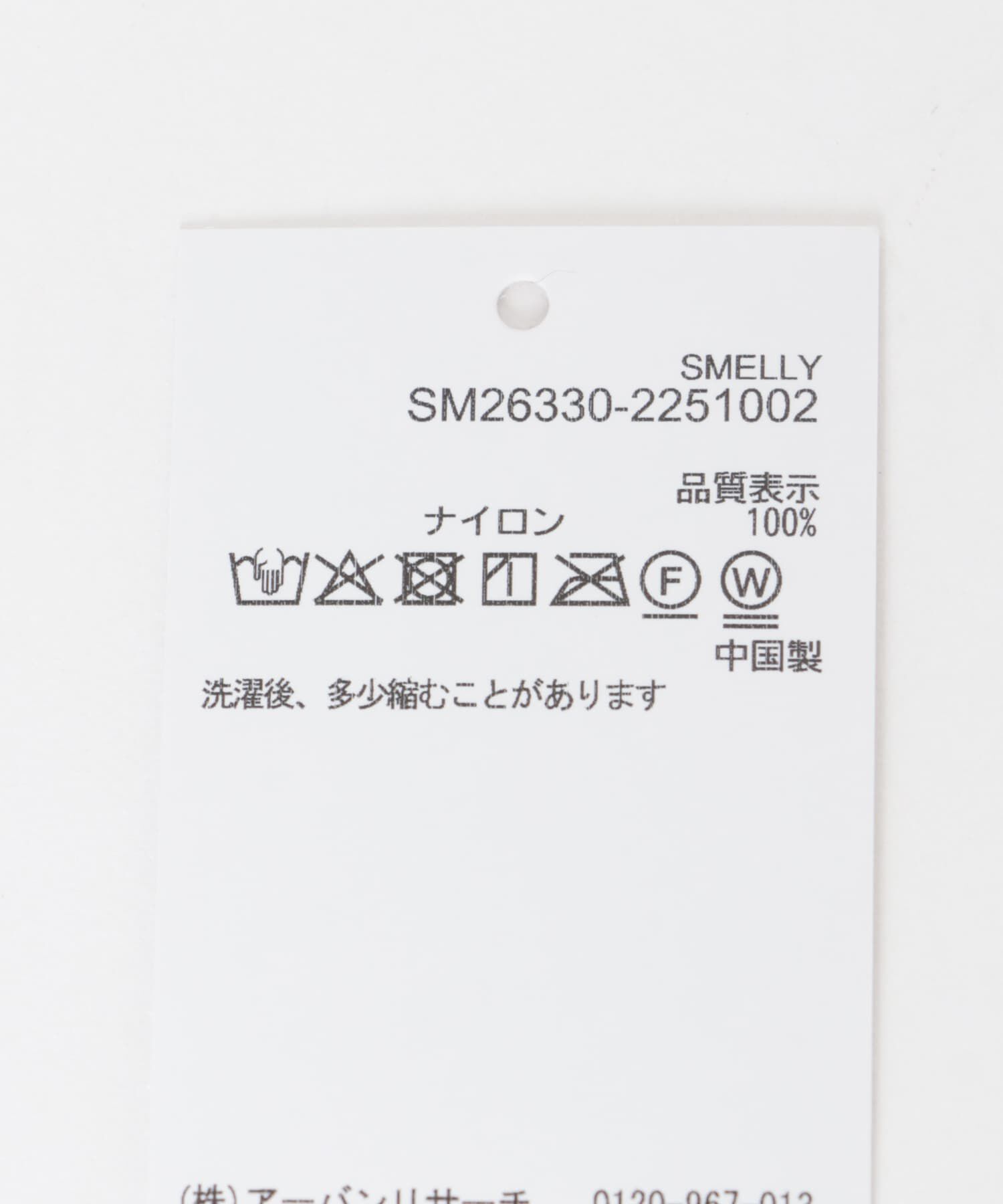 SMELLY「『WEB/一部店舗限定カラー』シャギーサンカクマフラー」|マフラー|