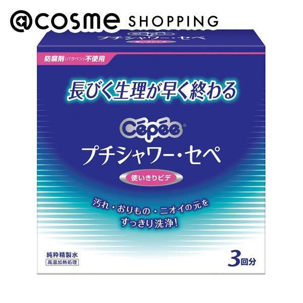  「セペ プチシャワー・セペ (120ml&times;3本入り)」|その他|その他