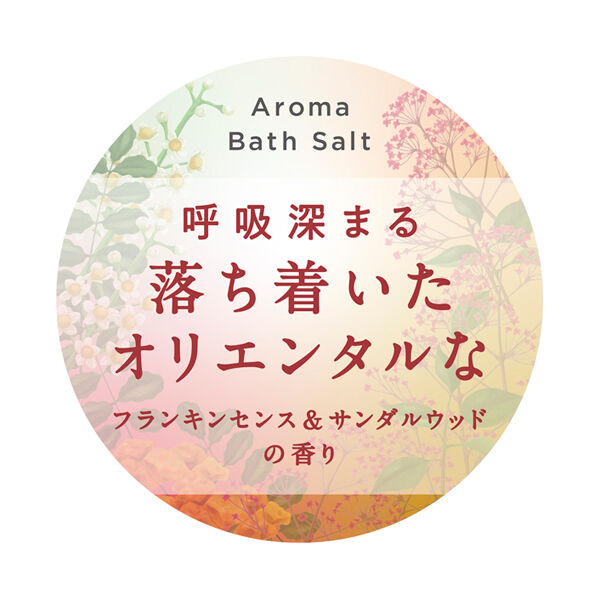  「アーユルタイム バランスデイ 本体、ボトル (520g)」|入浴剤・バスグッズ|