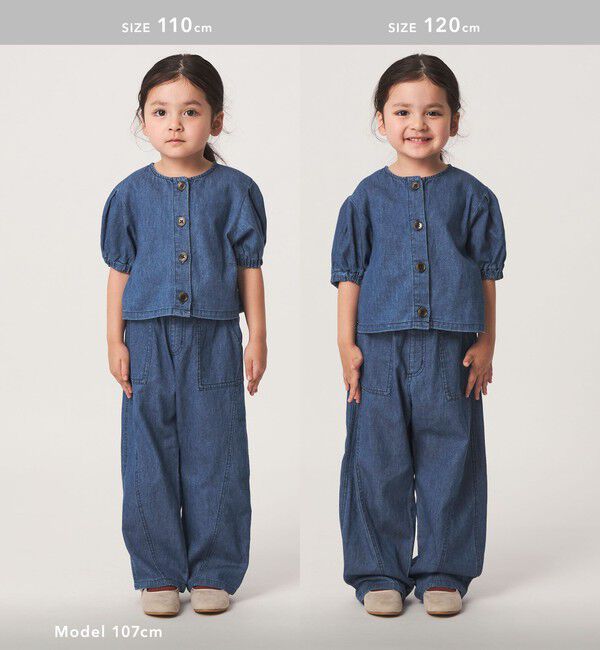 UNITED ARROWS green label relaxing「デニム ロングパンツ / キッズ 100cm-160cm」|チノ|