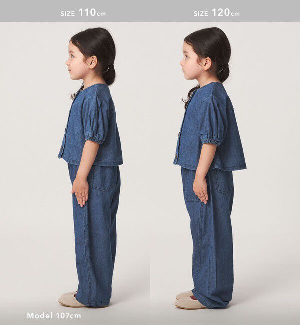 UNITED ARROWS green label relaxing「デニム ロングパンツ / キッズ 100cm-160cm」|チノ|