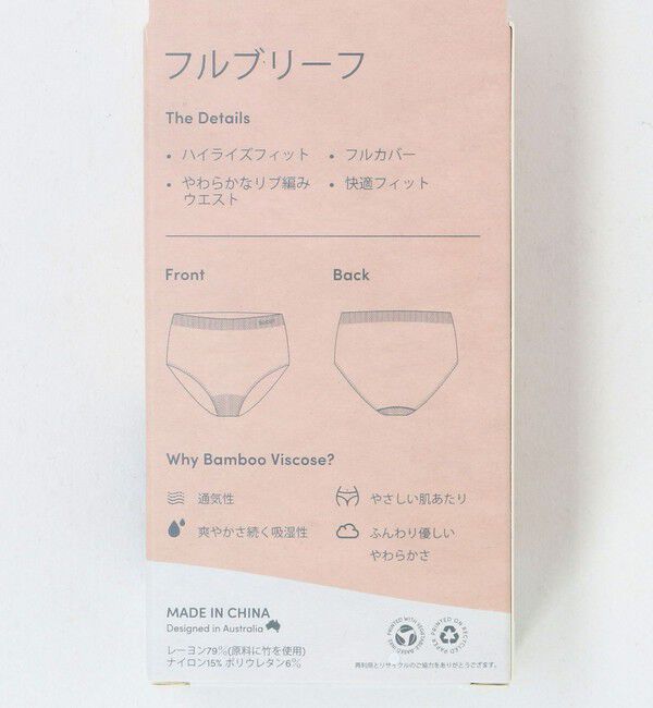 BEAUTY&YOUTH UNITED ARROWS「＜BOODY＞ベーシック フルブリーフ」|インナー|