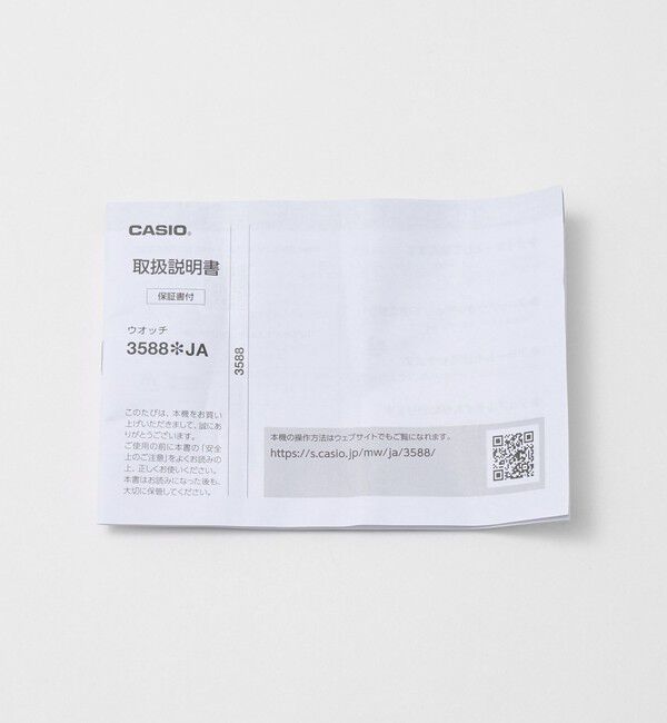 BEAUTY&YOUTH UNITED ARROWS「＜CASIO＞W-738H 腕時計」|腕時計|