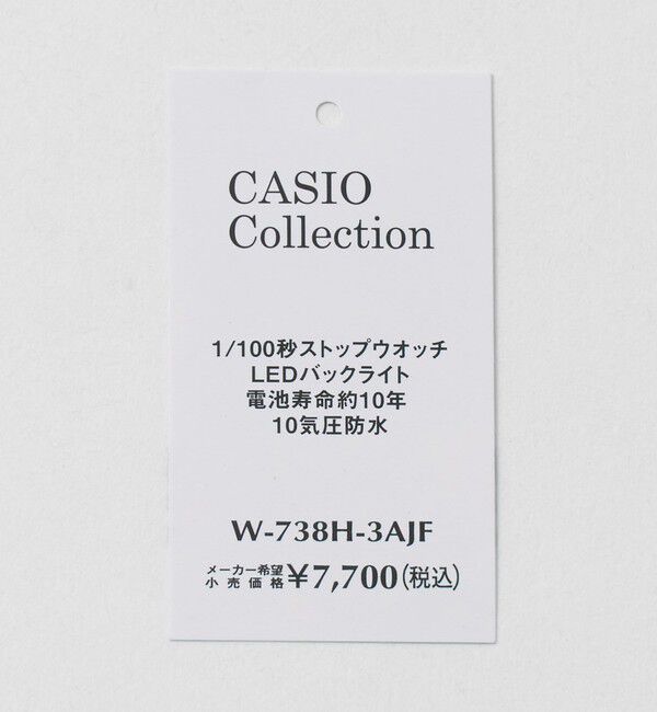BEAUTY&YOUTH UNITED ARROWS「＜CASIO＞W-738H 腕時計」|腕時計|