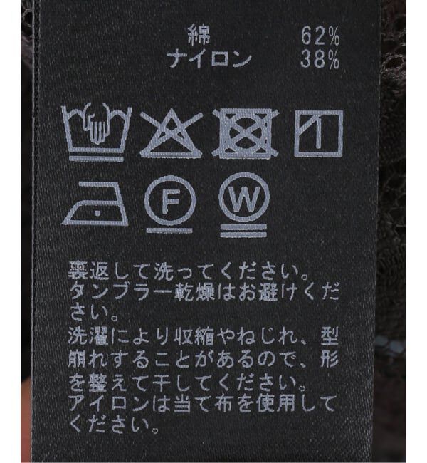 SLOBE IENA「フラワーレースフリルスリーブブラウス」|シャツ・ブラウス|