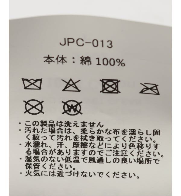 JOURNAL STANDARD「別注【COTTON RESEARCH CLUB】シシュウCAP」|キャップ・キャスケット|